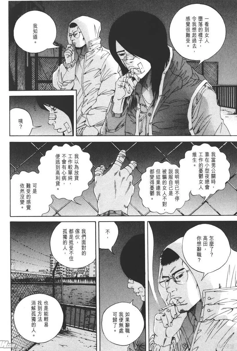 第15卷 第195页
