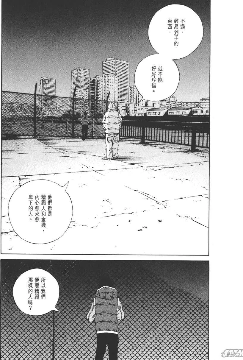 第15卷 第196页