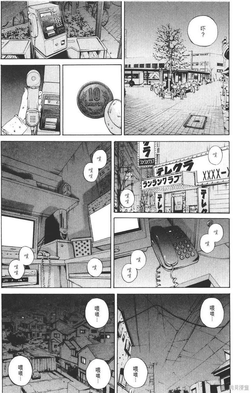 第15卷 第198页
