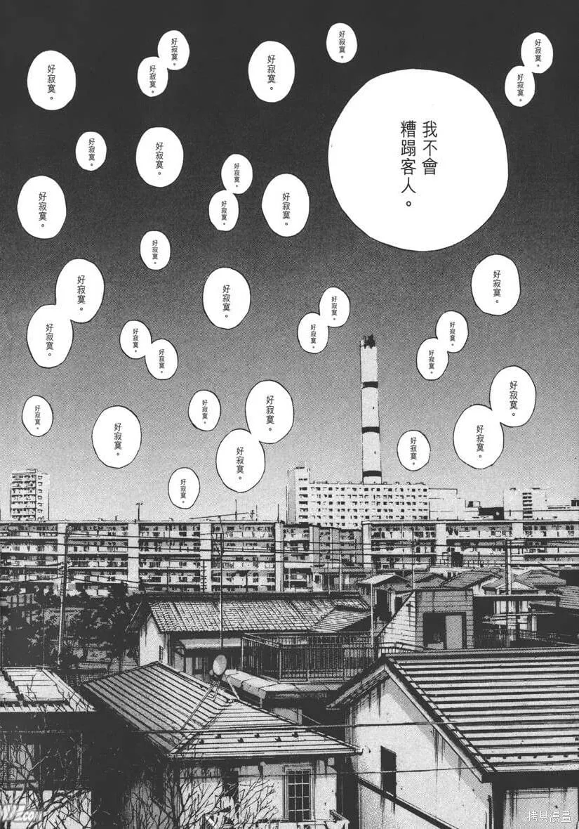 第15卷 第199页