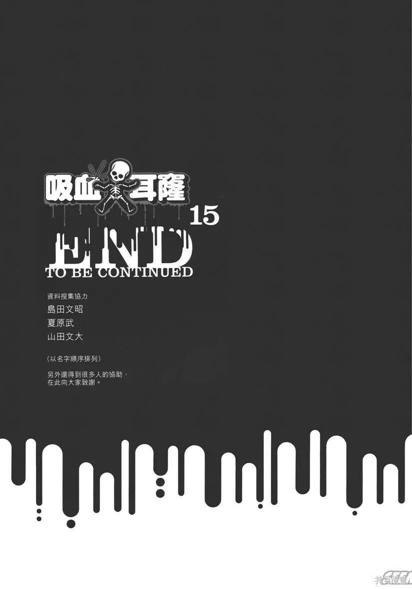 第15卷 第202页