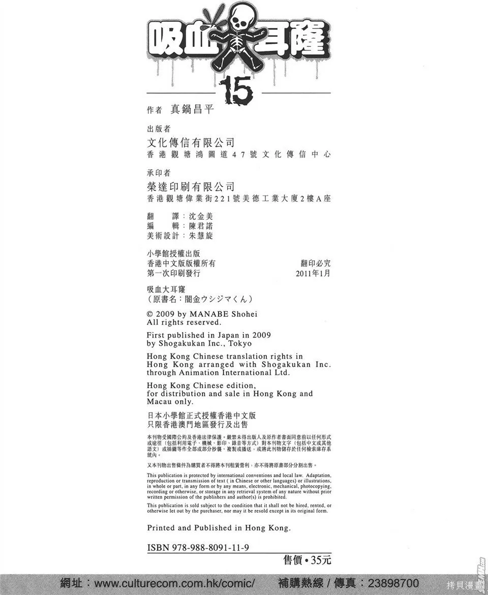 第15卷 第205页