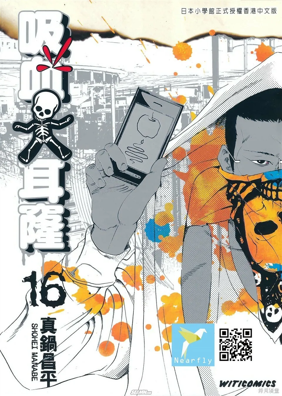 第15卷 第206页
