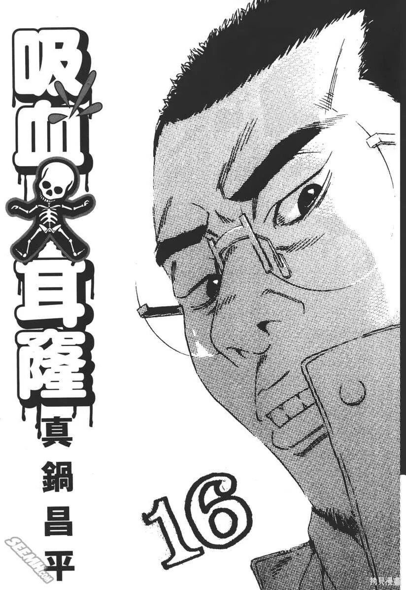第16卷 第6页