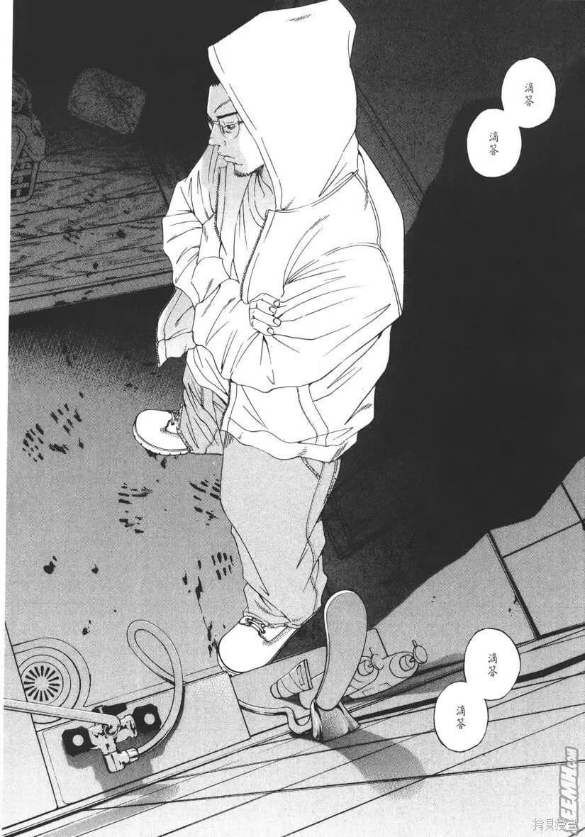 第16卷 第9页