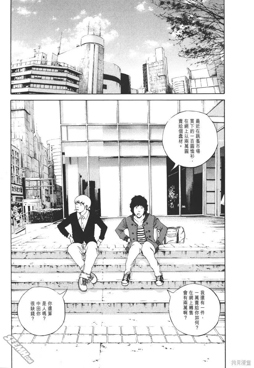 第16卷 第12页