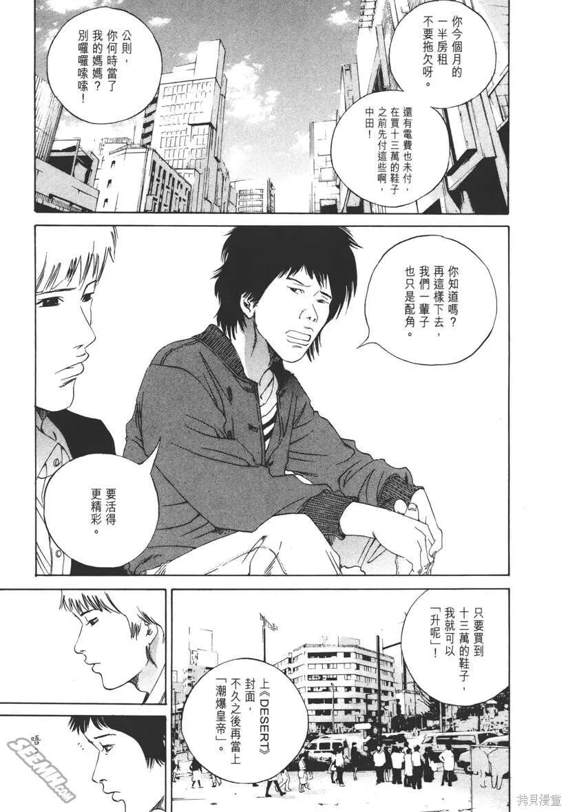 第16卷 第14页