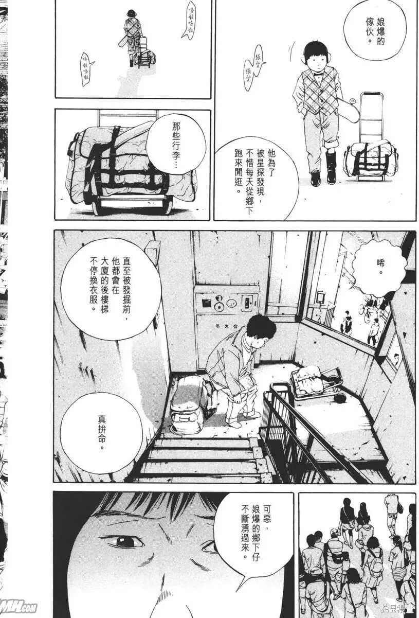 第16卷 第15页