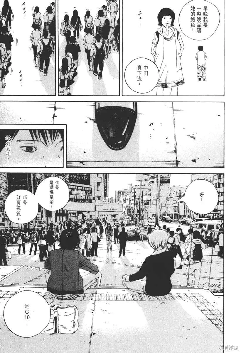 第16卷 第18页