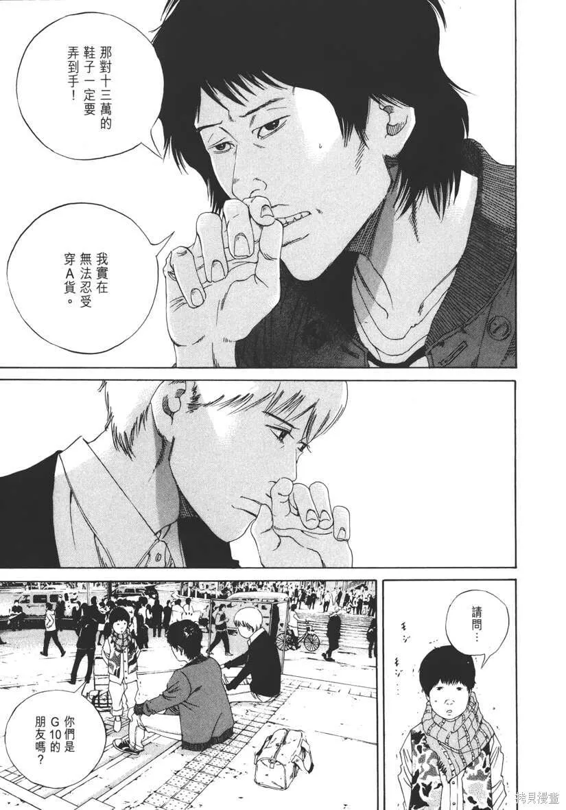 第16卷 第20页