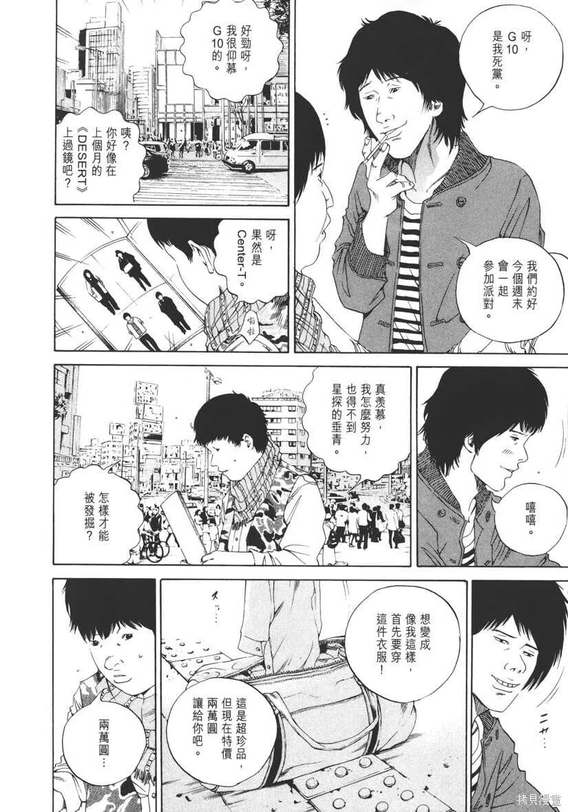 第16卷 第21页