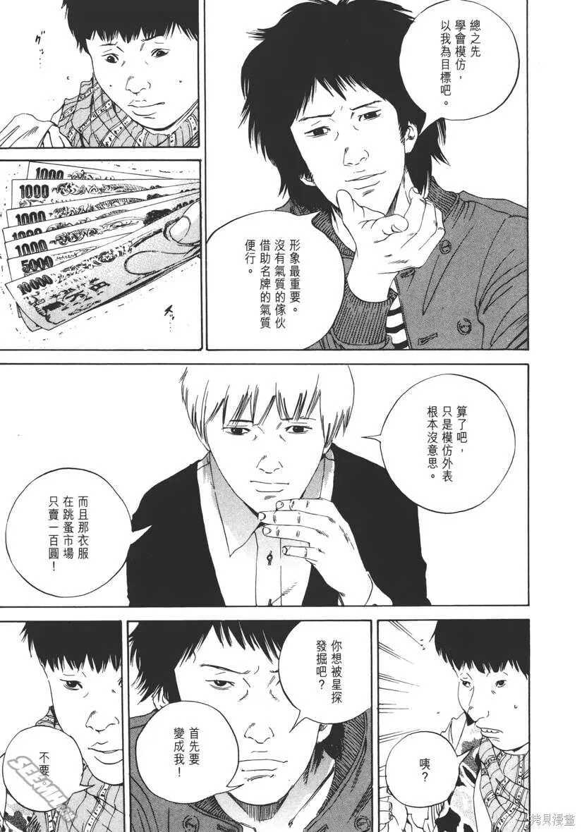 第16卷 第22页