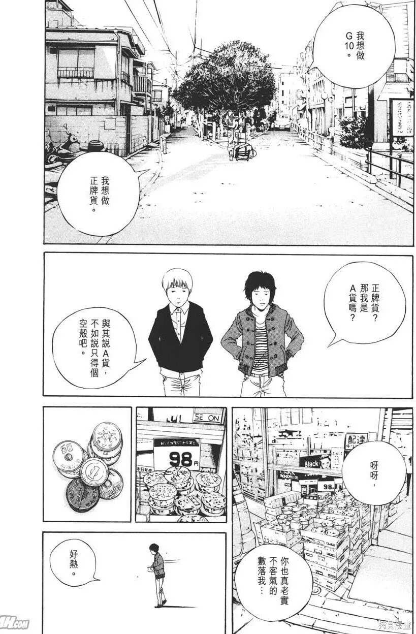 第16卷 第23页