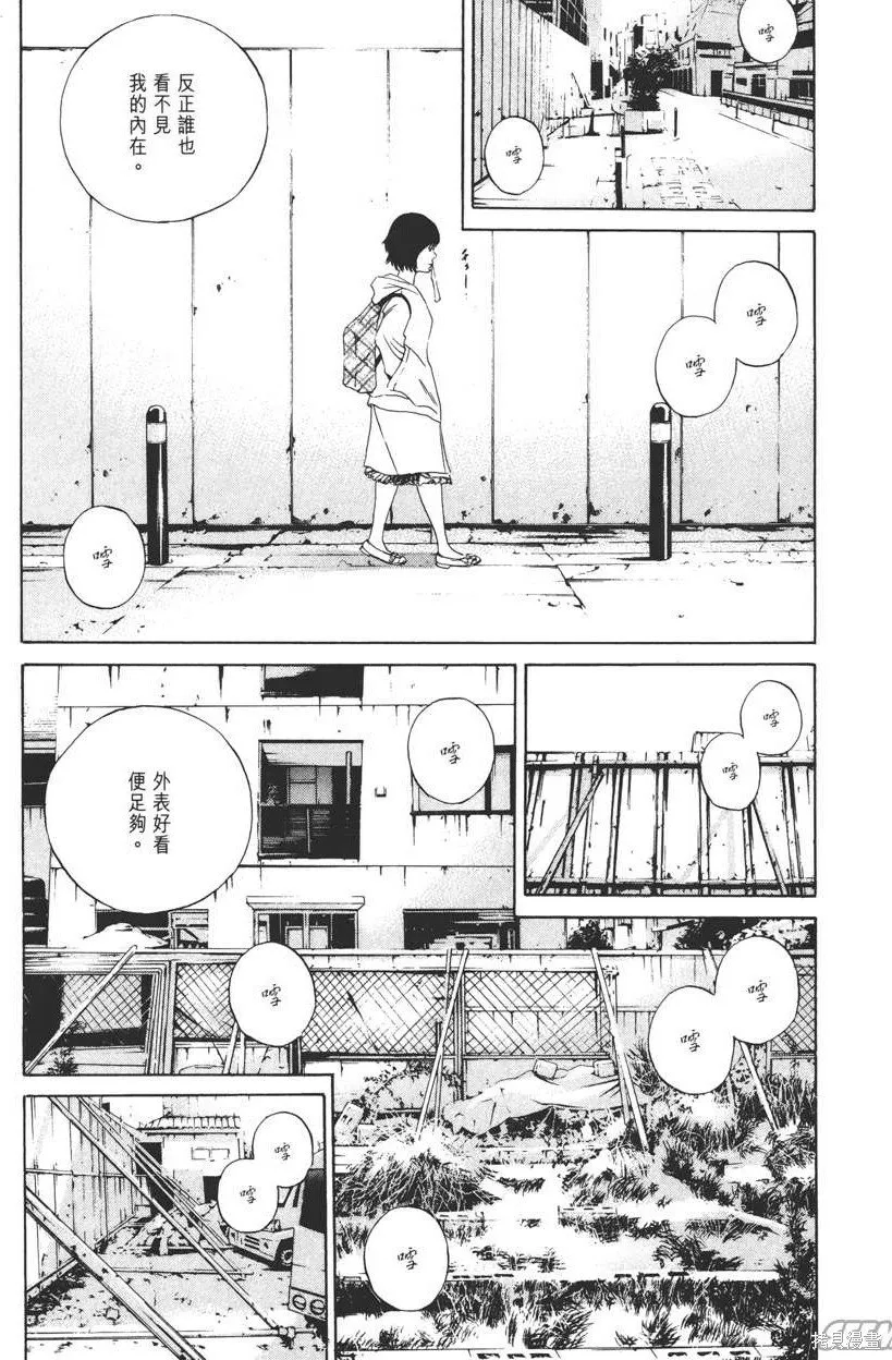 第16卷 第24页
