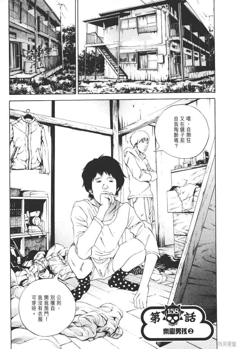第16卷 第26页