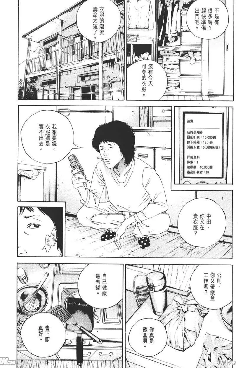 第16卷 第27页