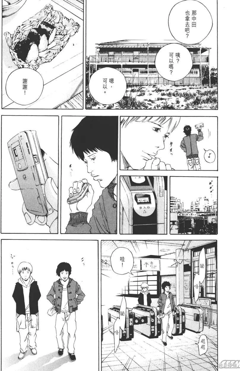 第16卷 第28页