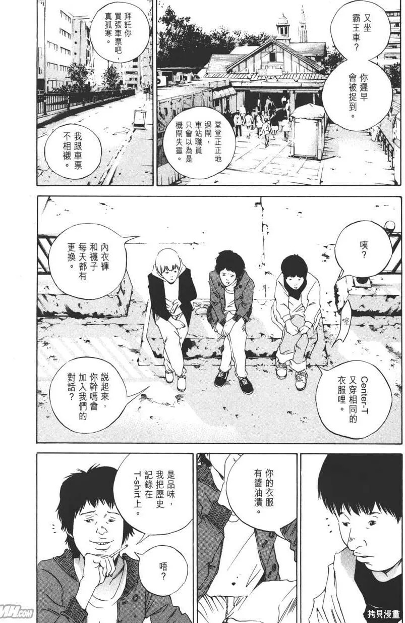 第16卷 第29页