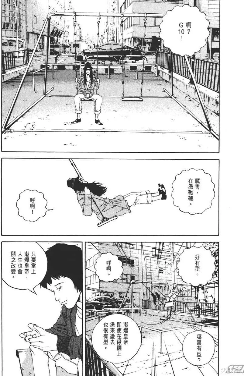 第16卷 第30页