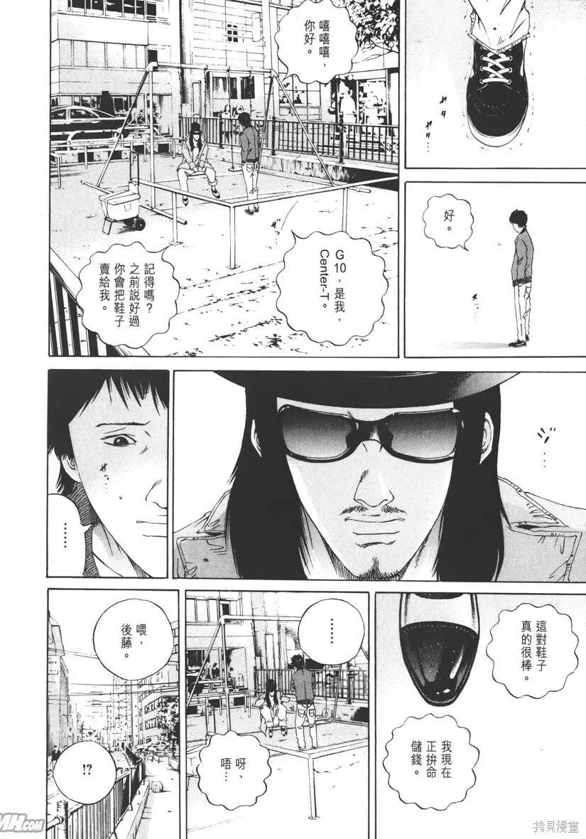 第16卷 第31页