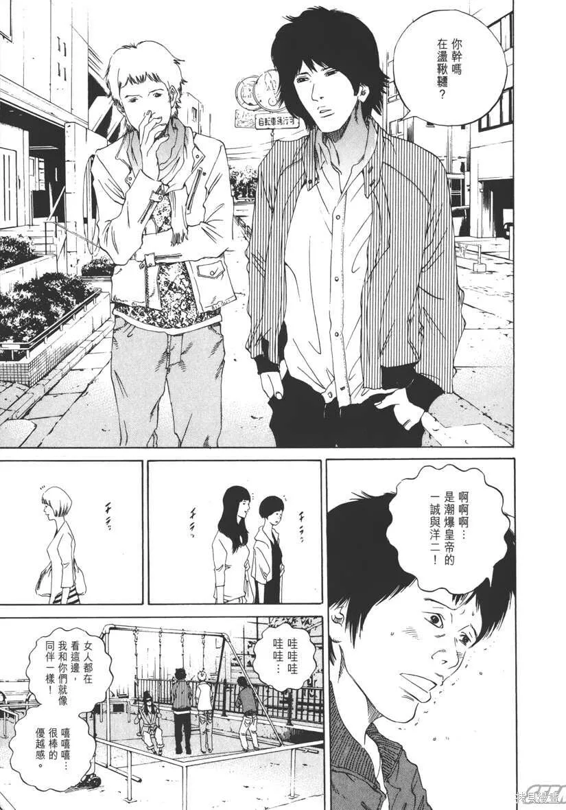 第16卷 第32页