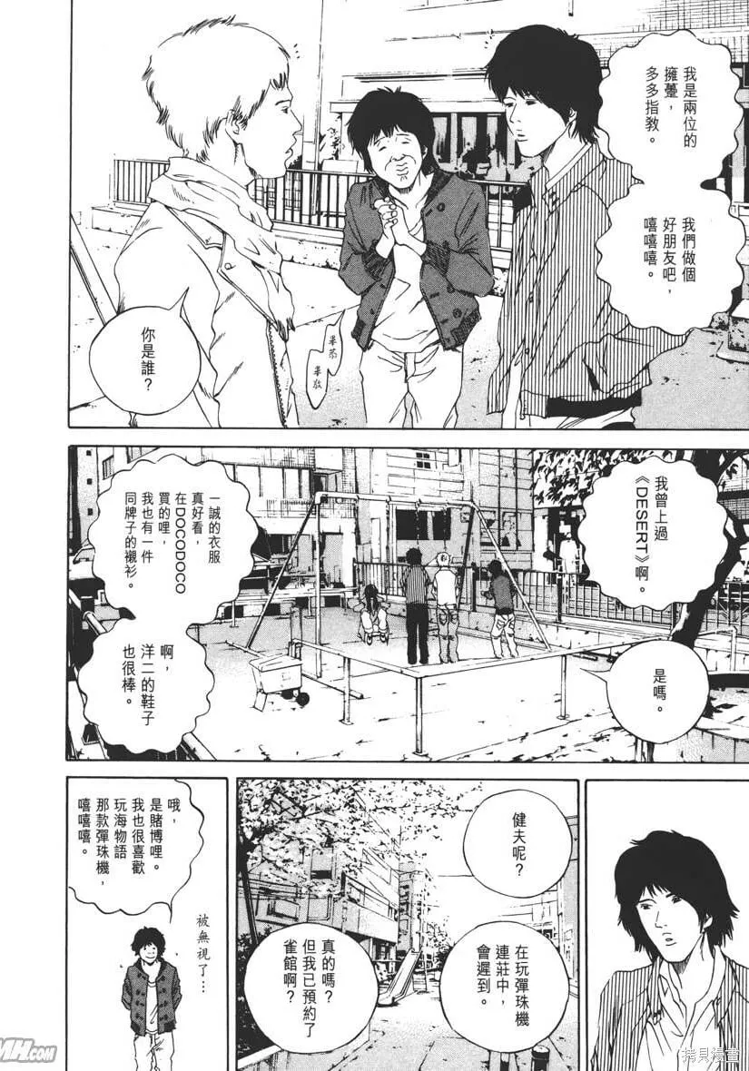 第16卷 第33页