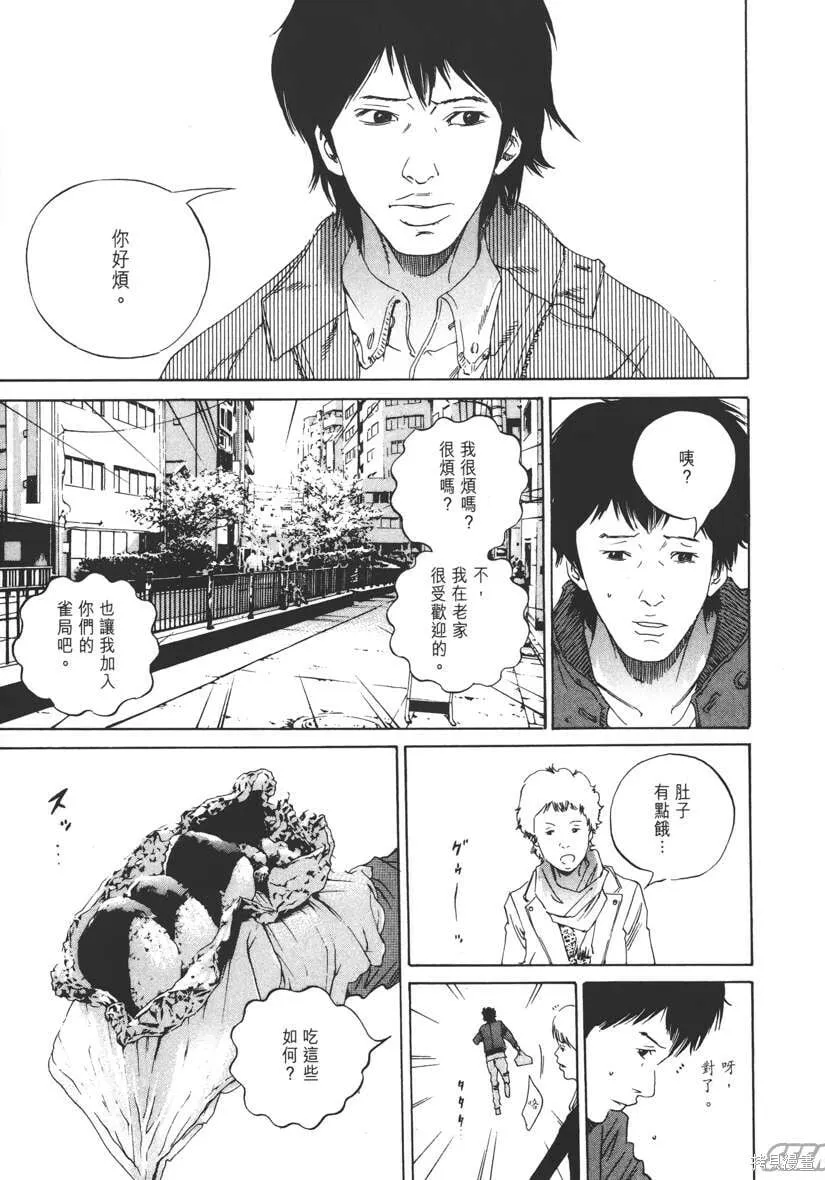 第16卷 第34页