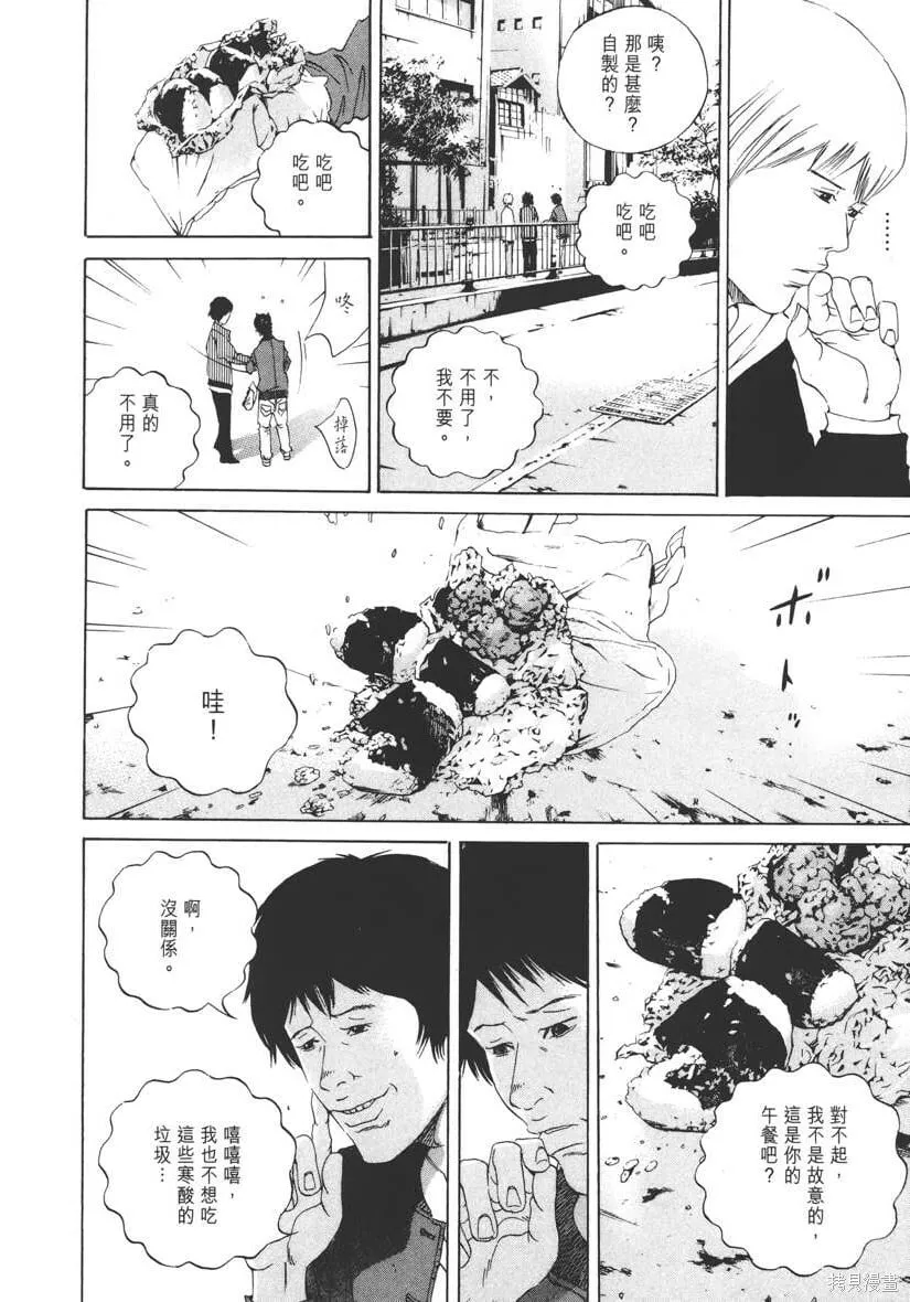 第16卷 第35页