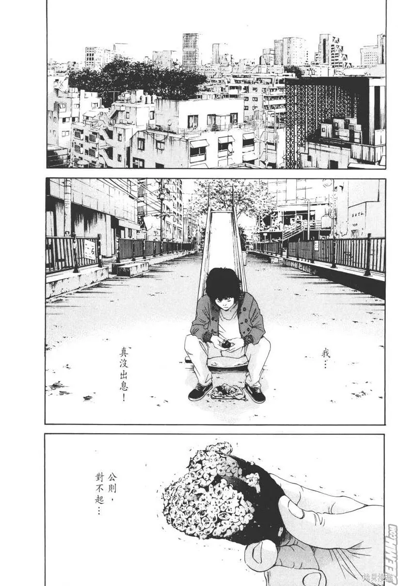 第16卷 第39页