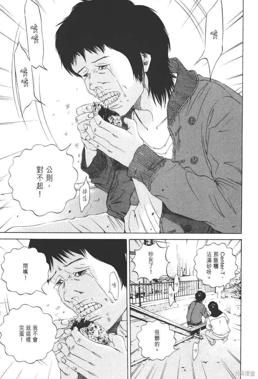 第16卷 第40页