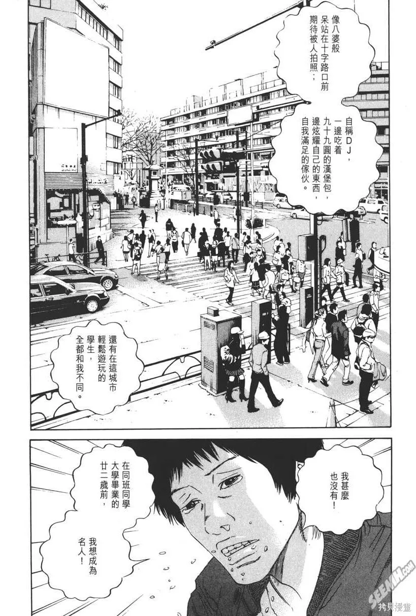 第16卷 第41页