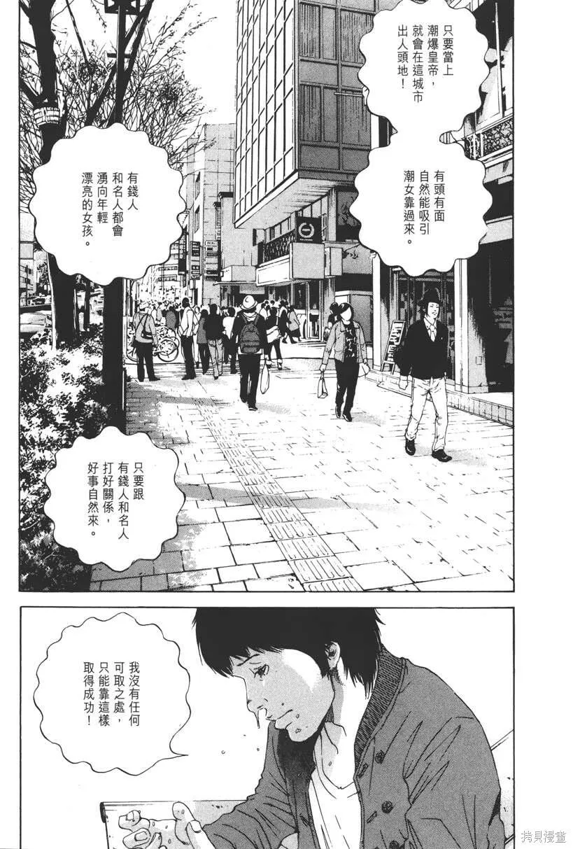 第16卷 第42页