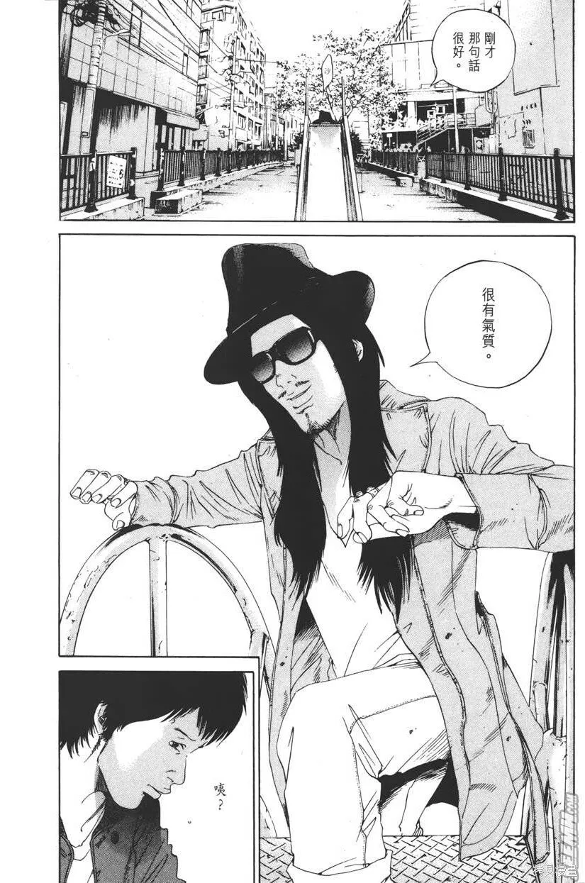 第16卷 第43页
