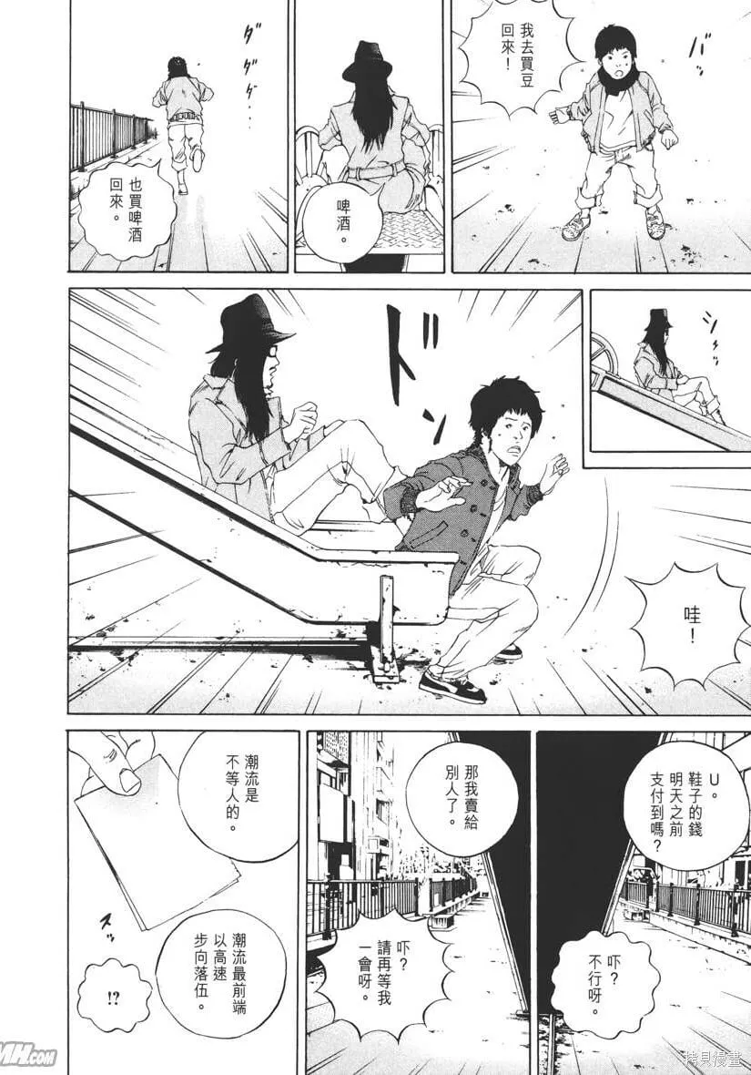 第16卷 第45页
