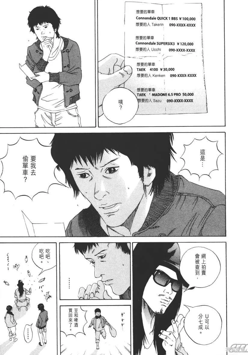 第16卷 第46页