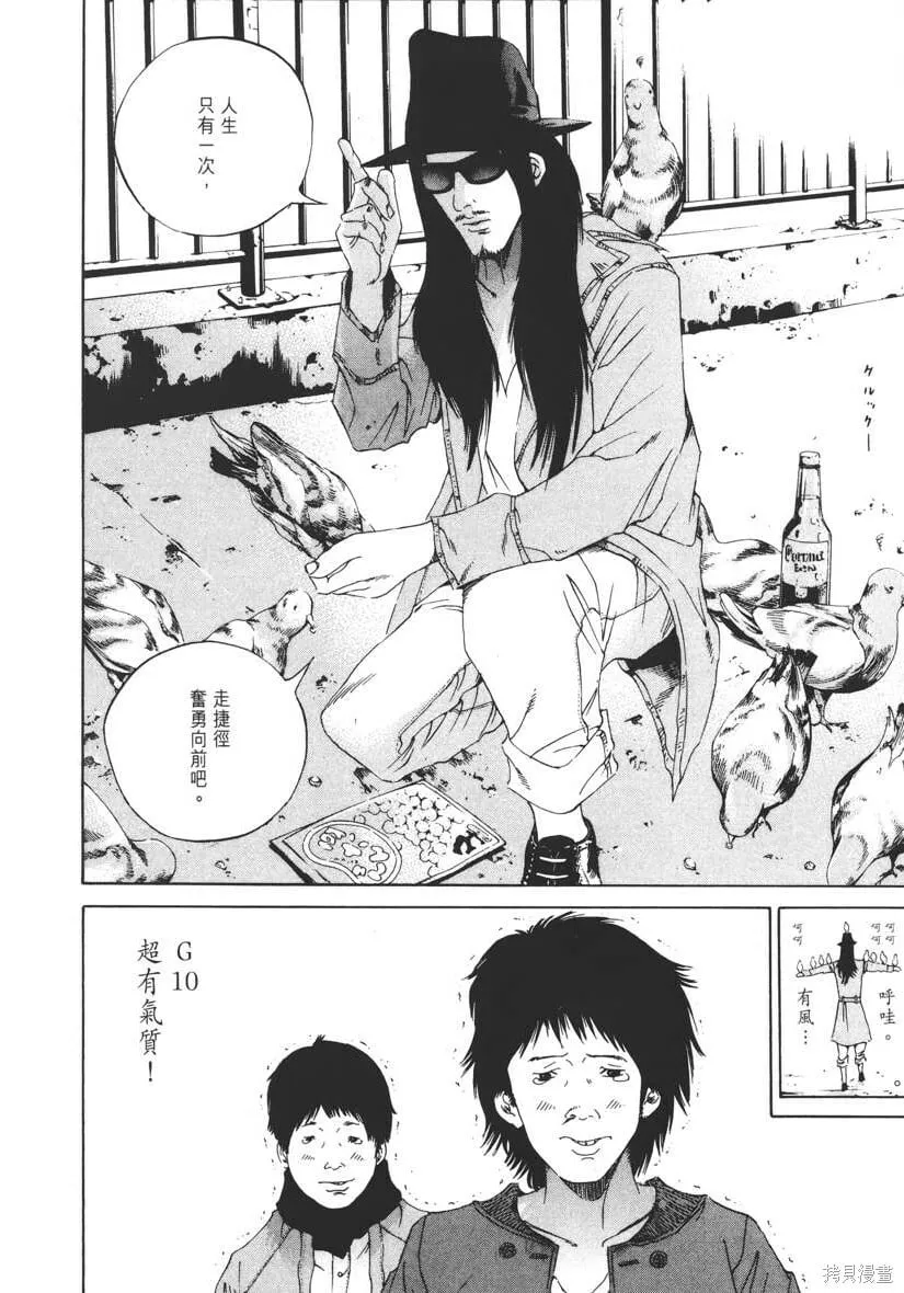第16卷 第47页