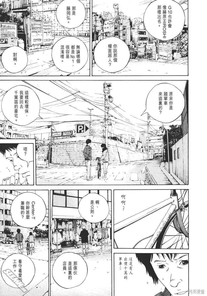 第16卷 第48页