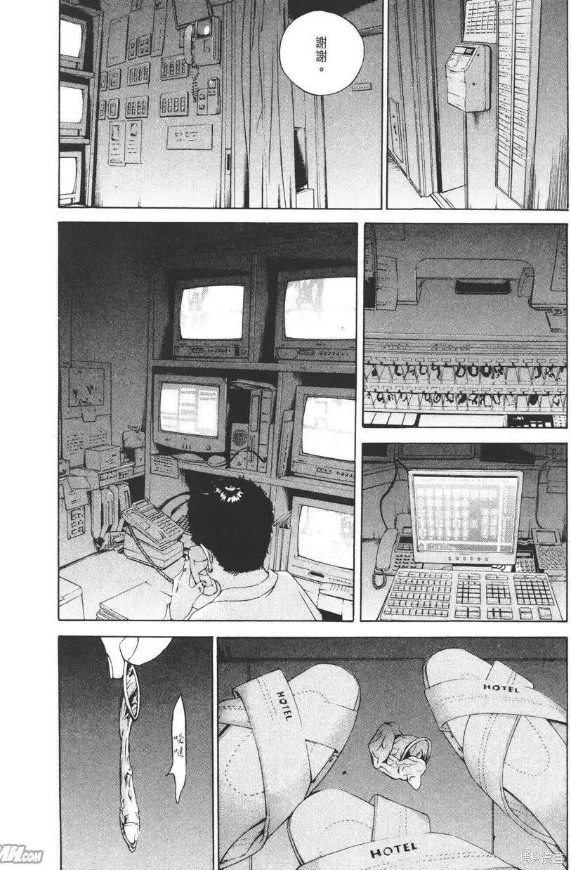 第16卷 第49页