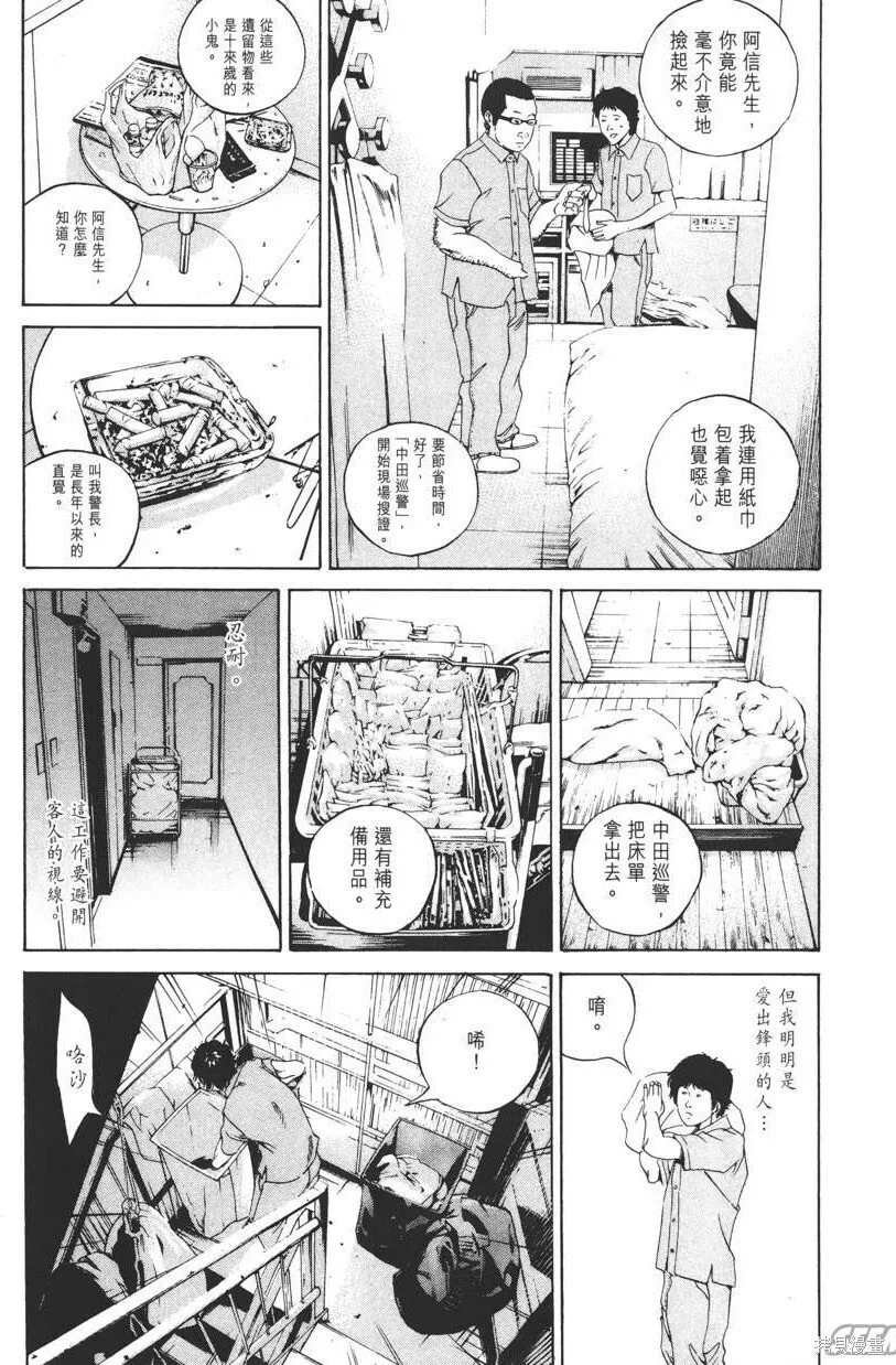 第16卷 第50页