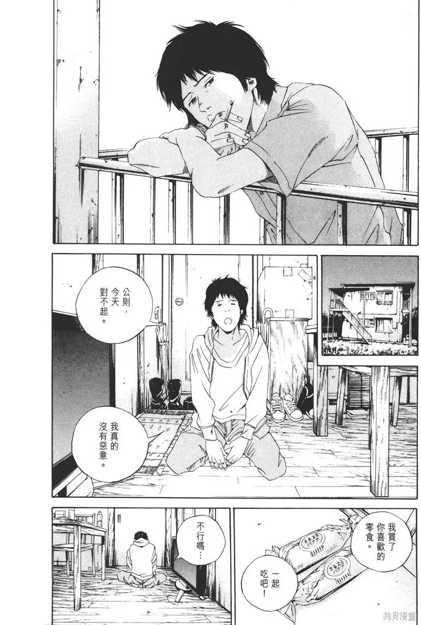 第16卷 第51页