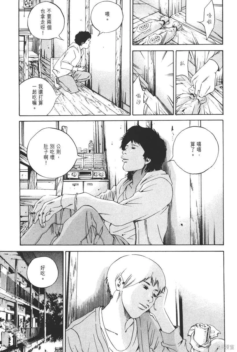 第16卷 第52页