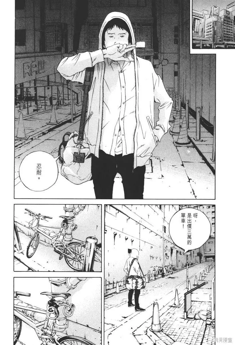 第16卷 第53页