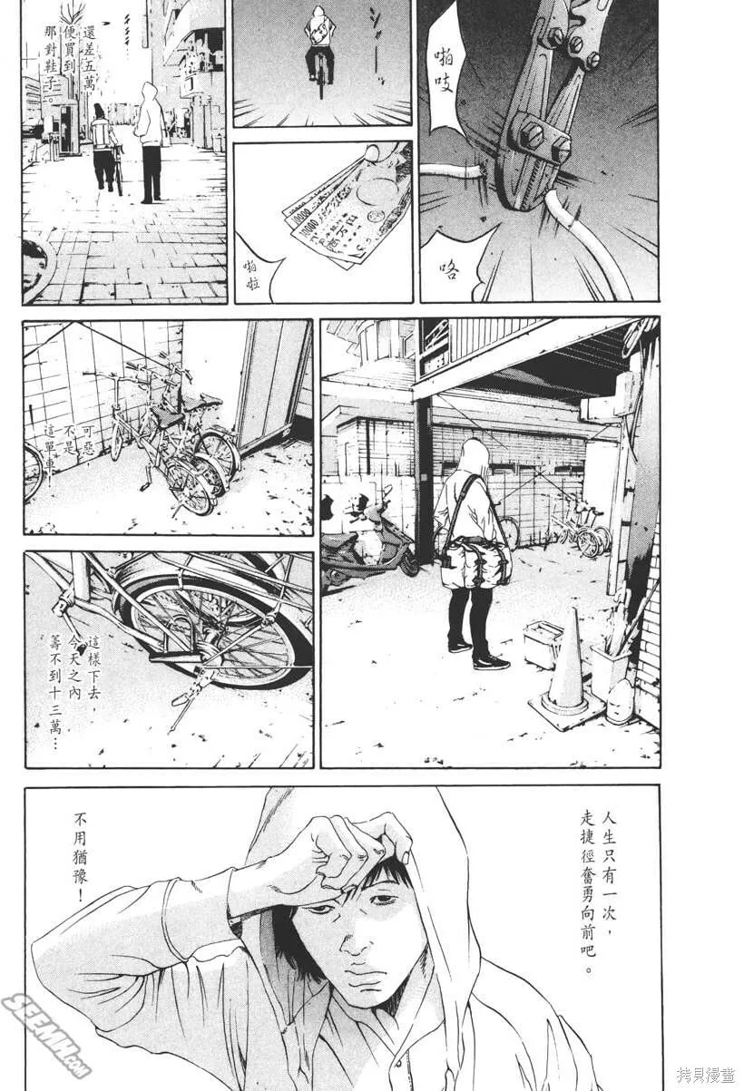 第16卷 第54页