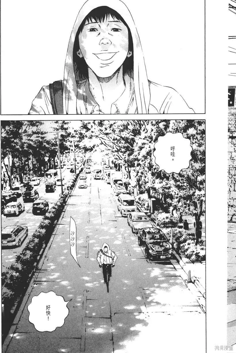 第16卷 第56页