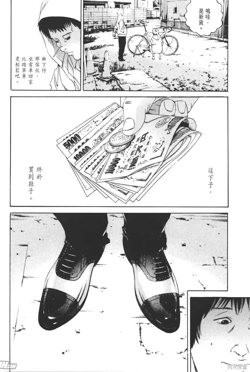 第16卷 第57页