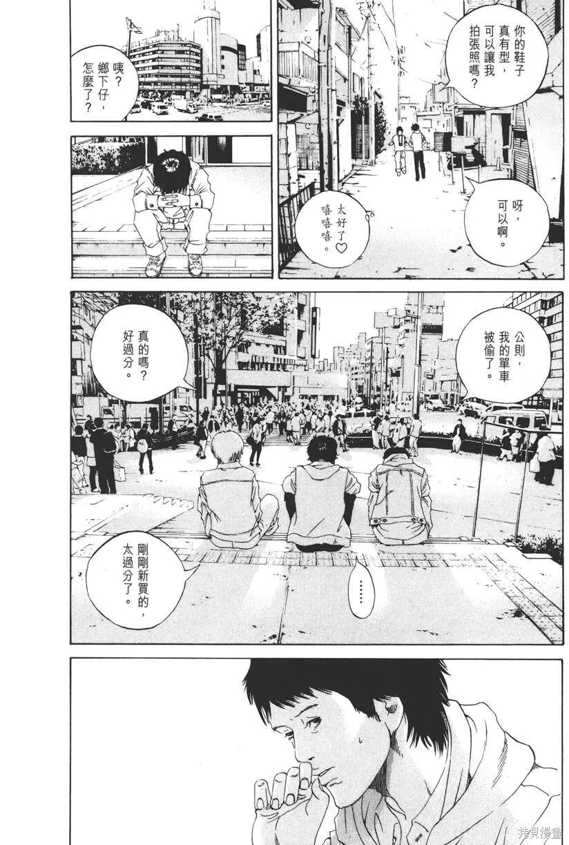第16卷 第59页