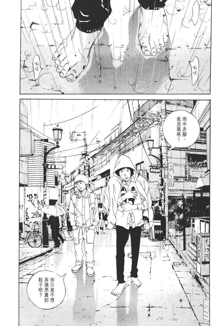 第16卷 第61页