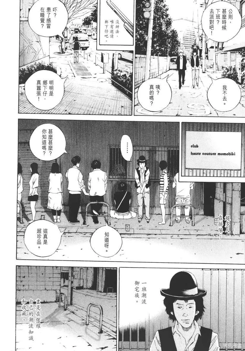 第16卷 第63页