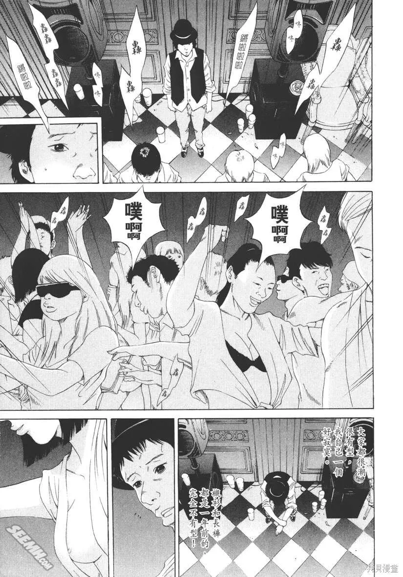第16卷 第64页