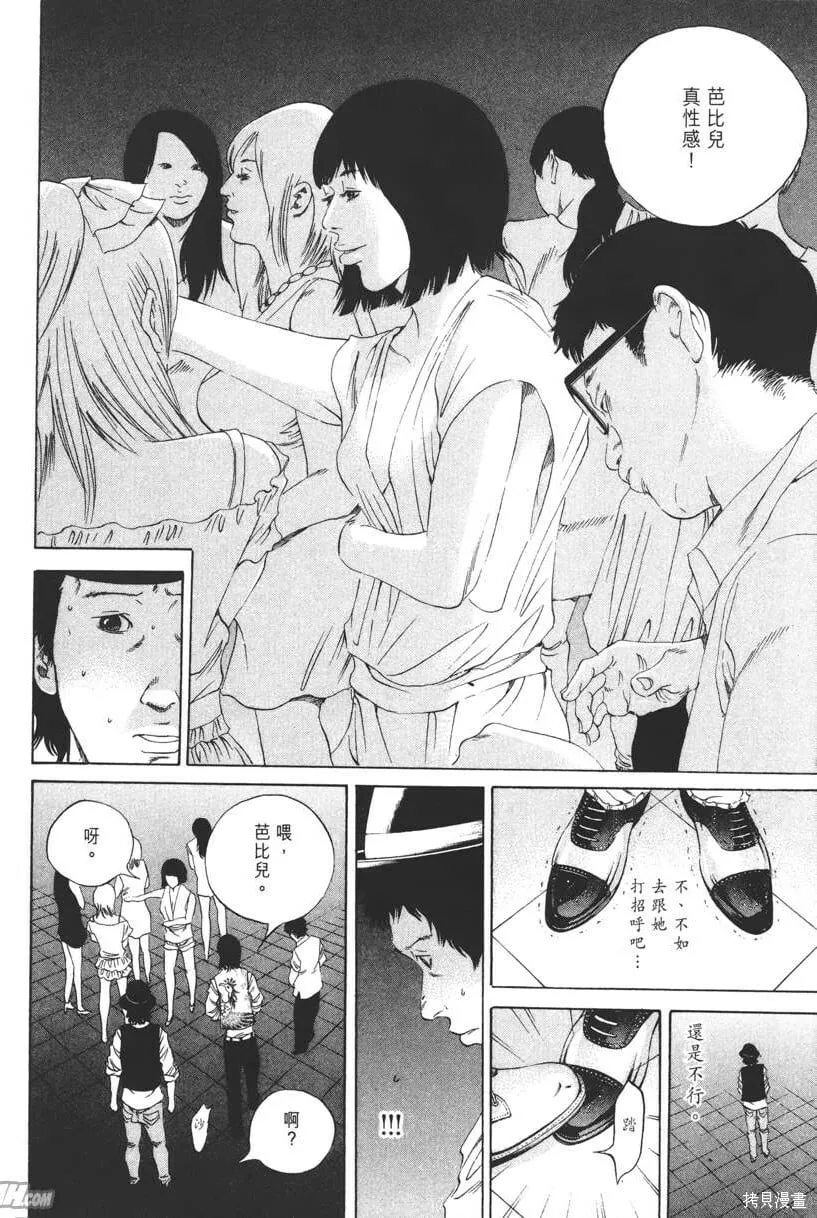 第16卷 第65页